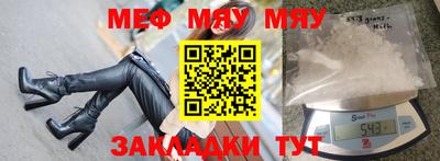 мдма Майкоп