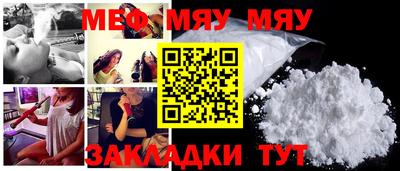 прущие крисы Магнитогорск