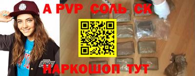 гидра Мирный