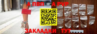 прущие крисы Магнитогорск