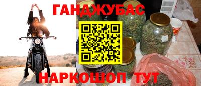 прущие крисы Магнитогорск