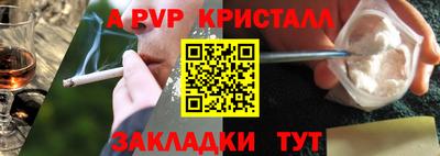 прущие крисы Магнитогорск