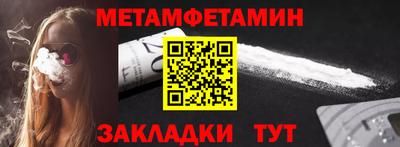 spice Михайловск