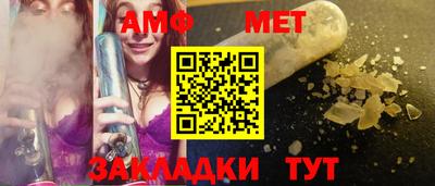 прущий лед Михайловка