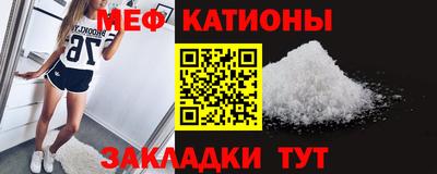 гидра Мирный