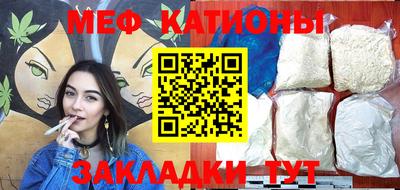 прущие крисы Магнитогорск